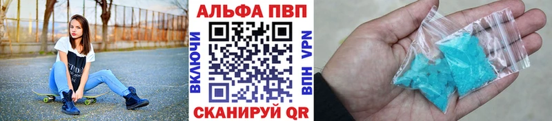 Все наркотики Нязепетровск Гашиш  МАРИХУАНА  Cocaine  A-PVP  Меф 