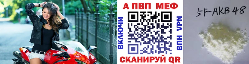 Альфа ПВП Соль блэк спрут tor Нязепетровск