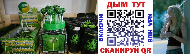 OMG ССЫЛКА  Нязепетровск  Canna-Cookies конопля 