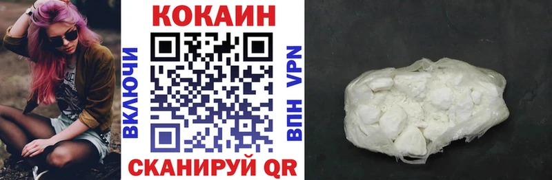 COCAIN FishScale  купить   Нязепетровск 