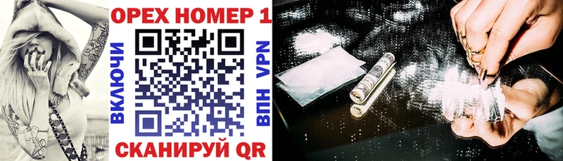 Кокаин 98% Нязепетровск