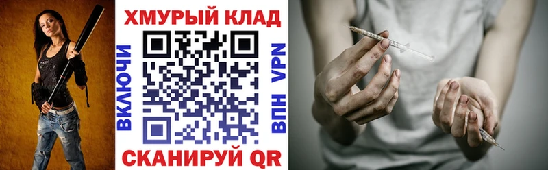 ГЕРОИН герыч  Нязепетровск 