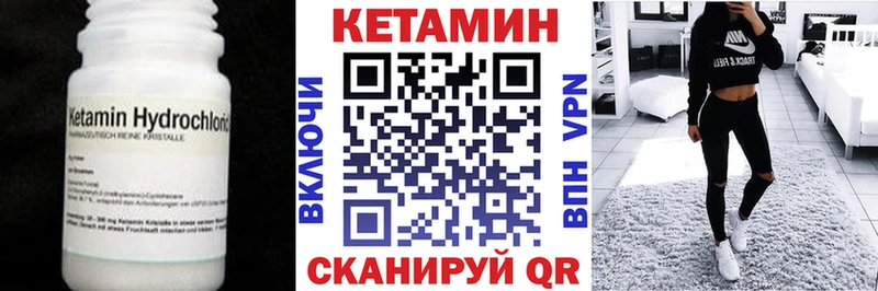 КЕТАМИН ketamine  Нязепетровск 