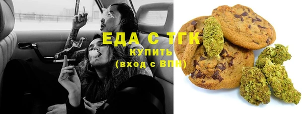 спайс Аркадак
