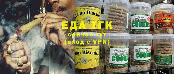 спайс Аркадак