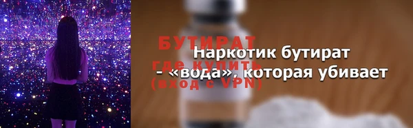 СК Баксан