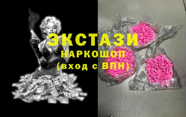 скорость mdpv Армянск