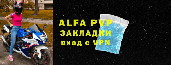 крисы Балабаново