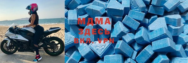 скорость mdpv Армянск