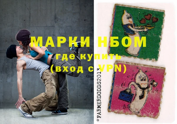 jwh Балахна