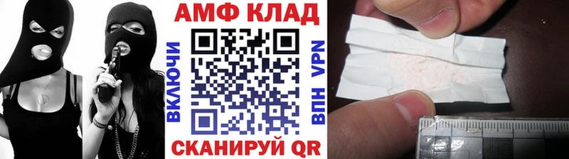 Первитин мет  Нязепетровск 